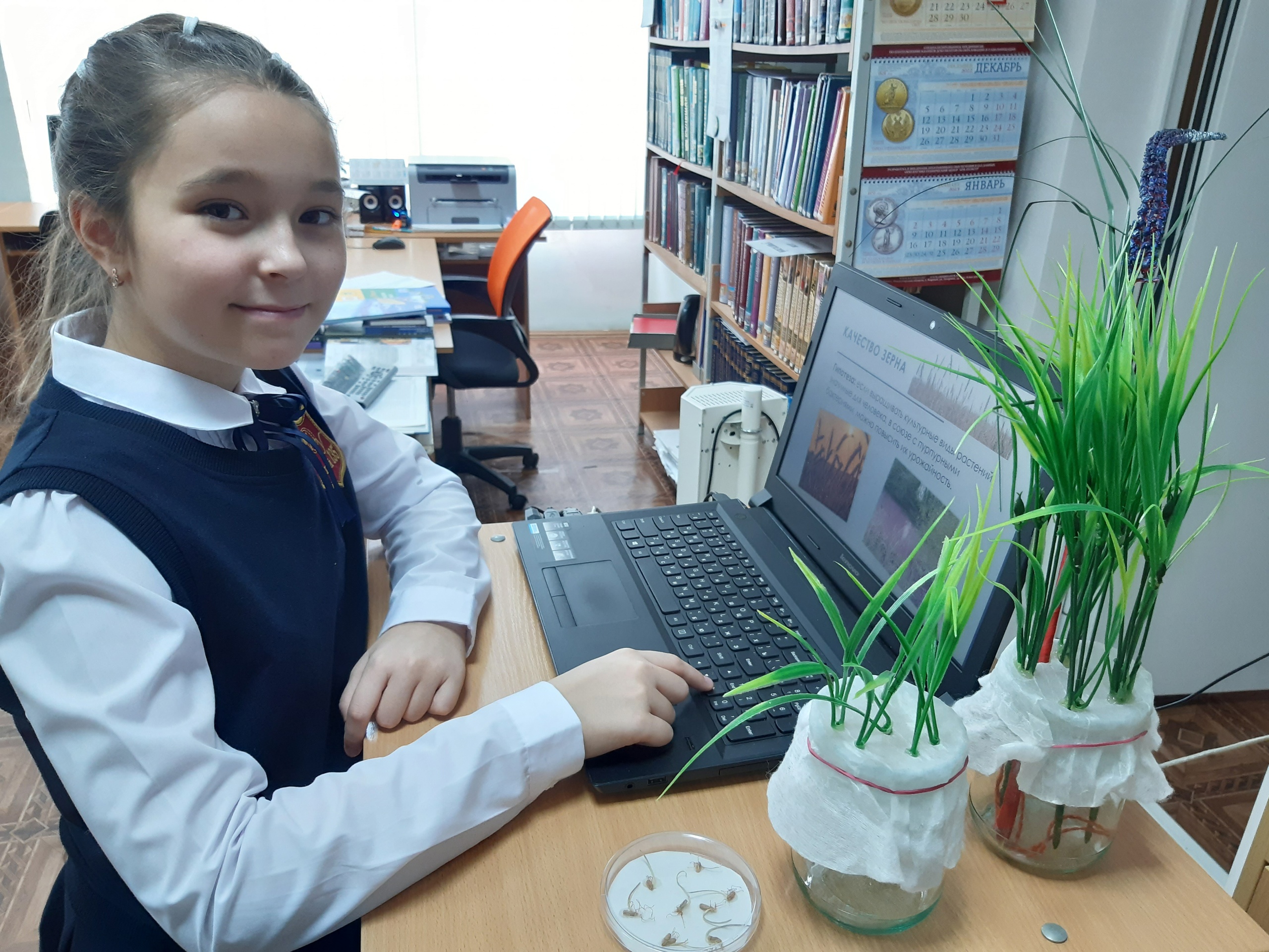 София Забелина