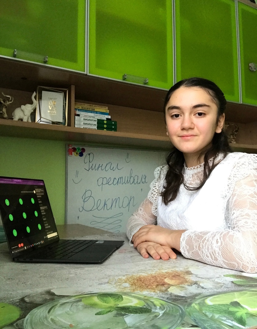 Мариам Еганян