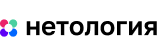 Нетология